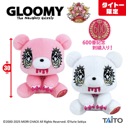 Gloomy Bear x Yurie Sekiya Chax Taito Plush [WHITE] SELLING OUT FAST!