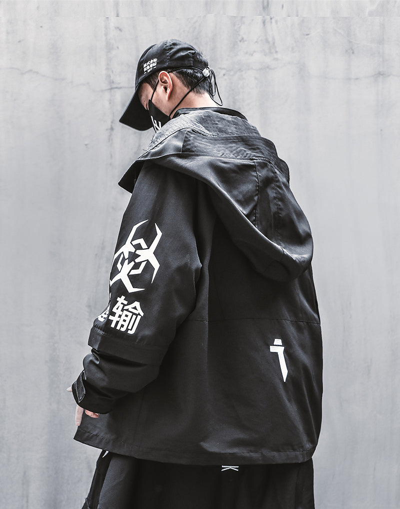 Atom Bomb Shipment Jacket